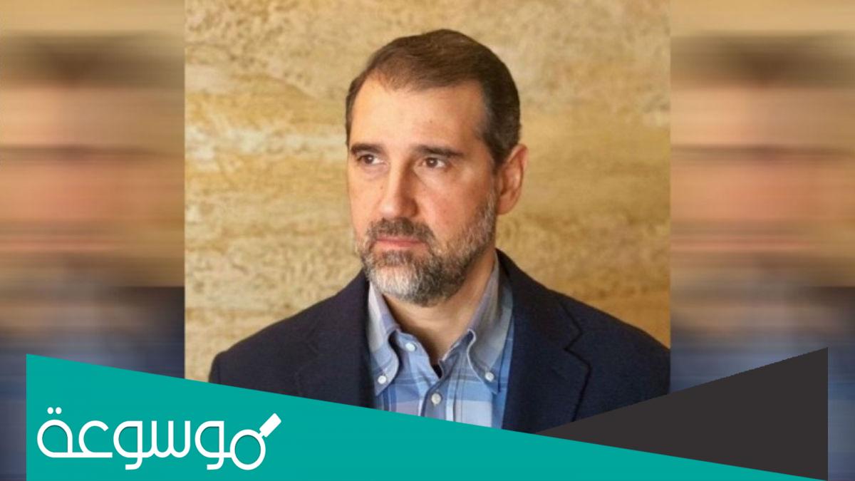 كم ثروة رامي مخلوف