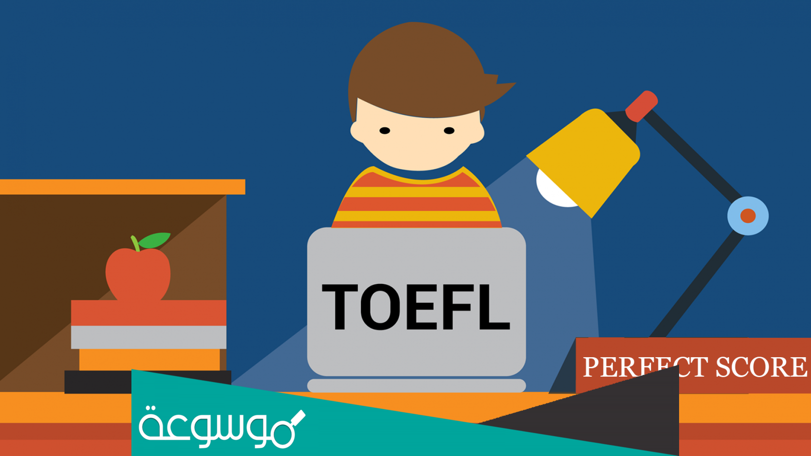 كم رسوم اختبار توفل في السعودية