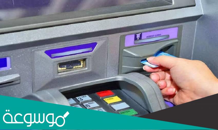 كم رسوم السحب من ماكينات البنوك 2022 في مصر