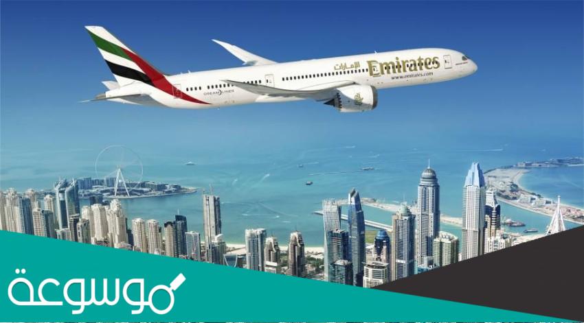 كم سعر الوزن الزائد على طيران الإمارات
