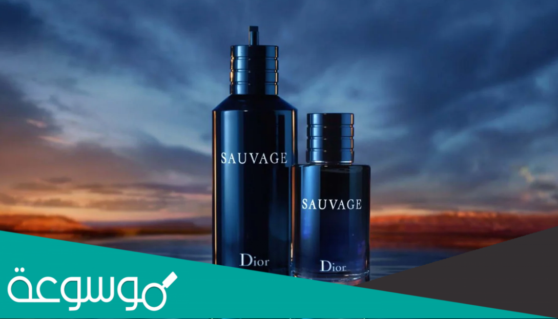 كم سعر عطر ديور سوفاج الجديد