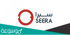 كم سهم سيرا تداول 1444