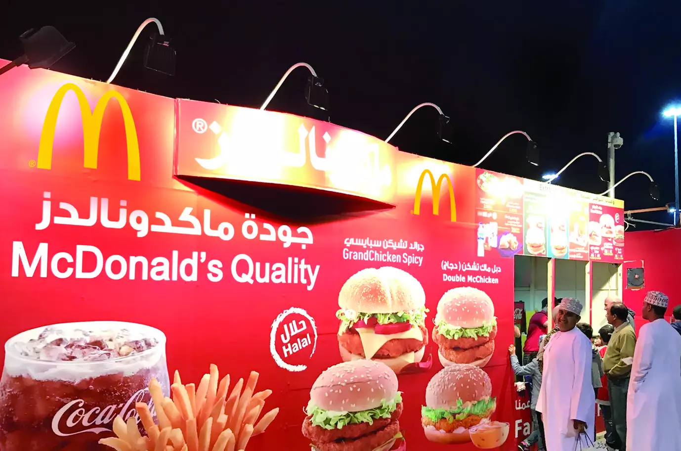 كم فرع ماكدونالدز في العالم والسعودية