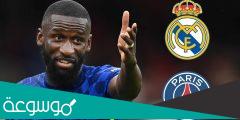 كم قيمة عقد أنطونيو روديغر مع ريال مدريد