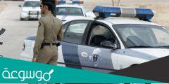 كم مخالفة السرعة في السعودية