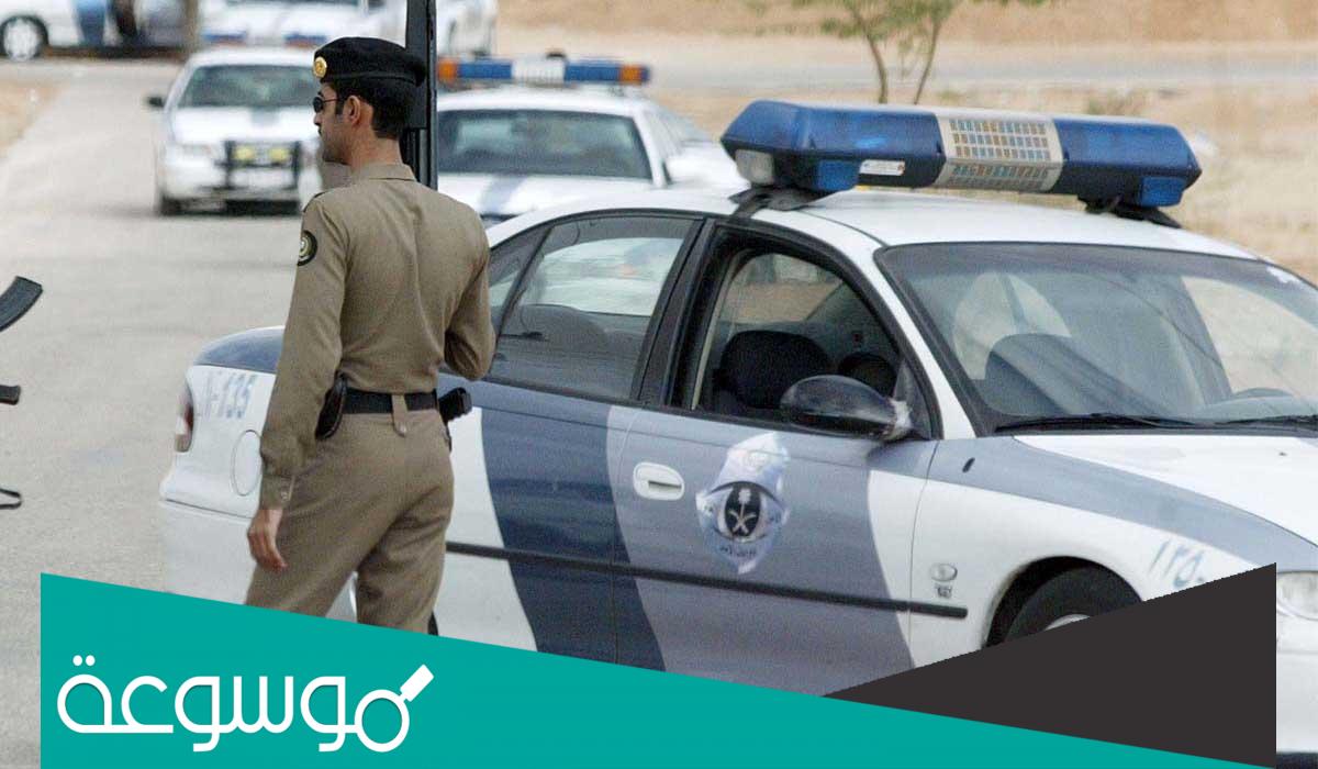 كم مخالفة السرعة في السعودية