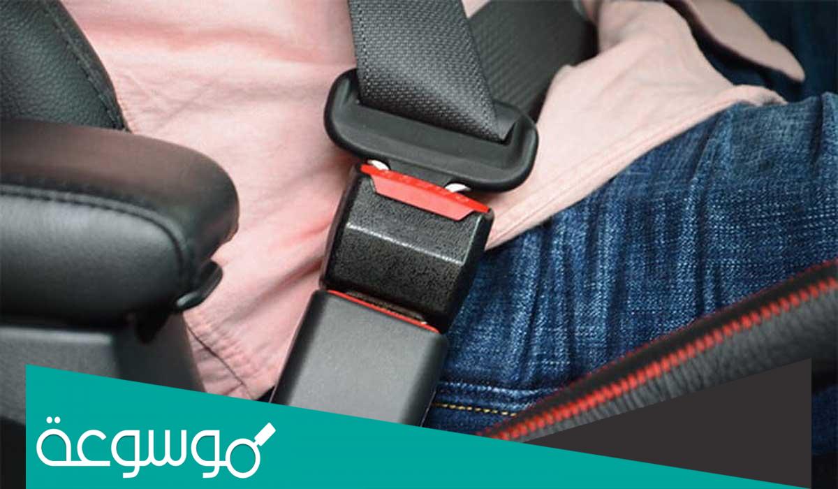كم مخالفة عدم ربط الحزام وكيف تسجل على المخالف