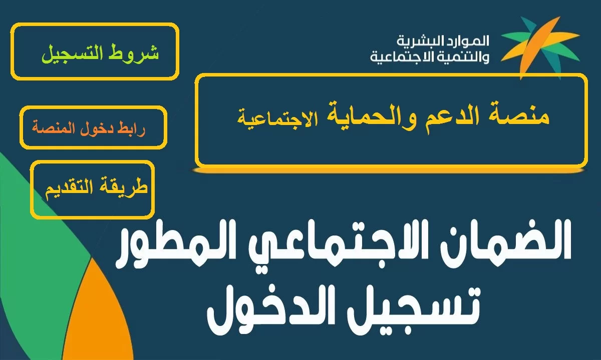 كم مدة الضمان المطور في السعودية