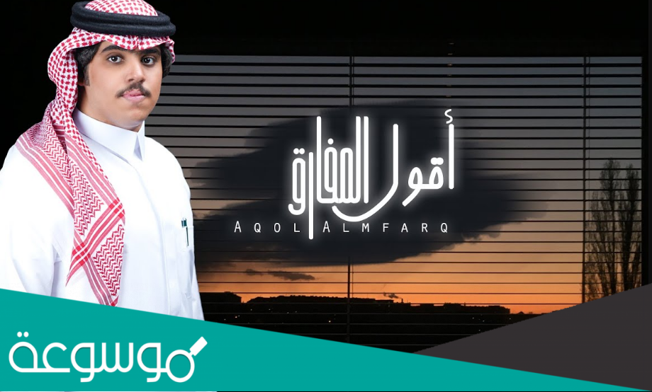 كنت اقول المفارق بيننا مستحيل كلمات