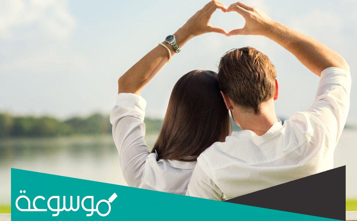 كيف أتعامل مع زوجي