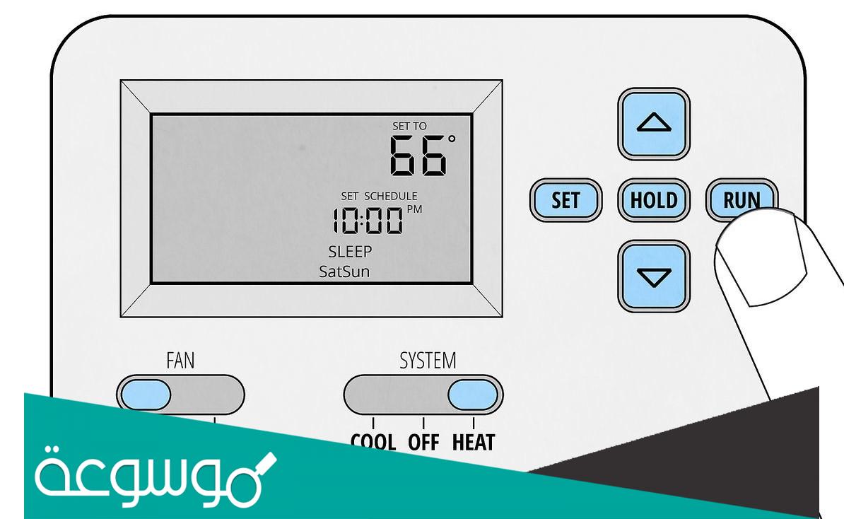 كيف أزيد من برودة المكيف