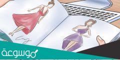 كيف أصبح مصممة أزياء في مصر