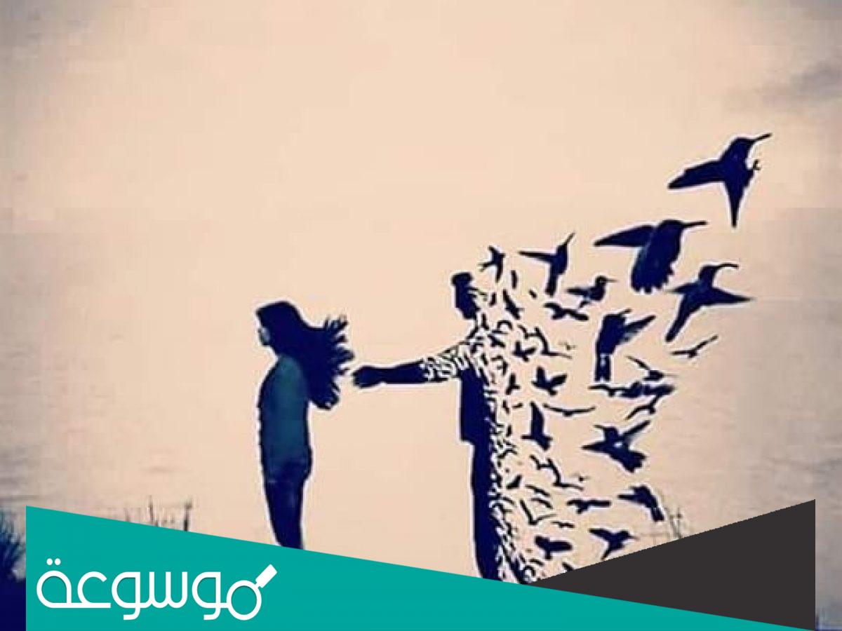 كيف اتصرف مع شخص يتجاهلني