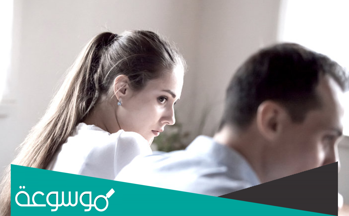 كيف اجعل زوجتي تحبني وهي تكرهني