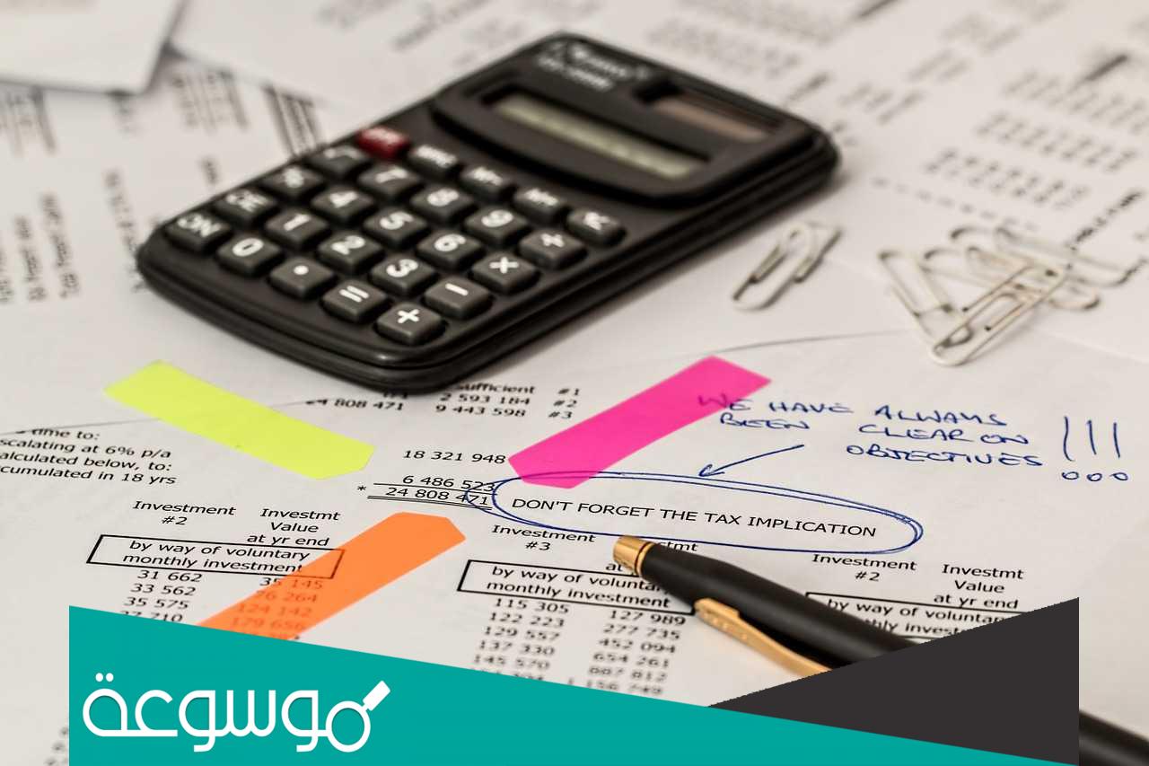 كيف احسب نسبتي في الثانوي مقررات