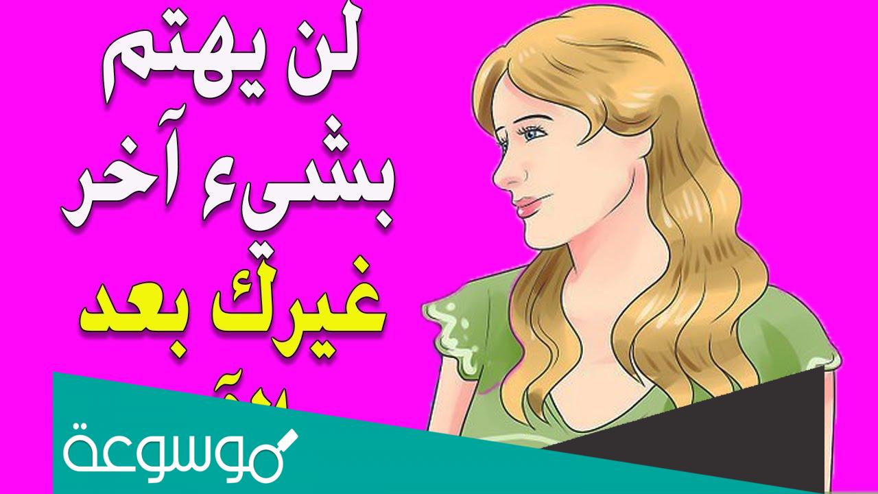 كيف اخلي شخص يبعتلي رسالة ويهتم بي