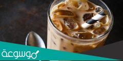 كيف اسوي القهوة مثل الكافيهات