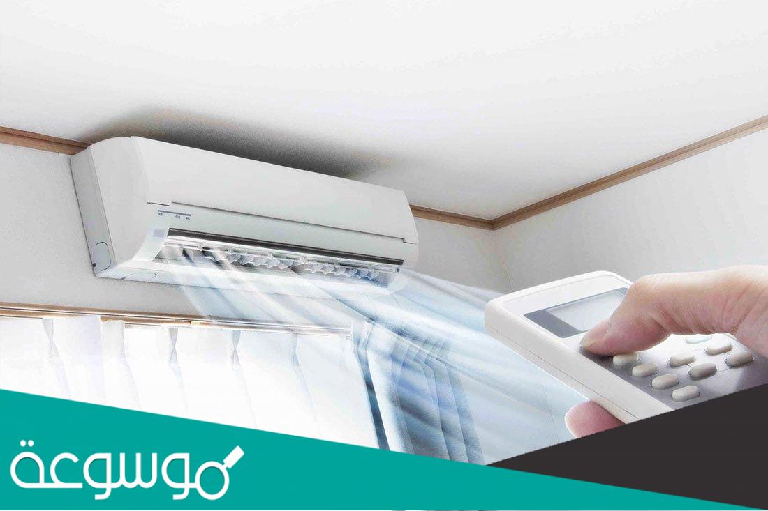 كيف اضبط ريموت المكيف على البارد؟