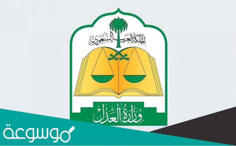 كيف اطلع صك إعالة سند اعالة لعيالي ؟