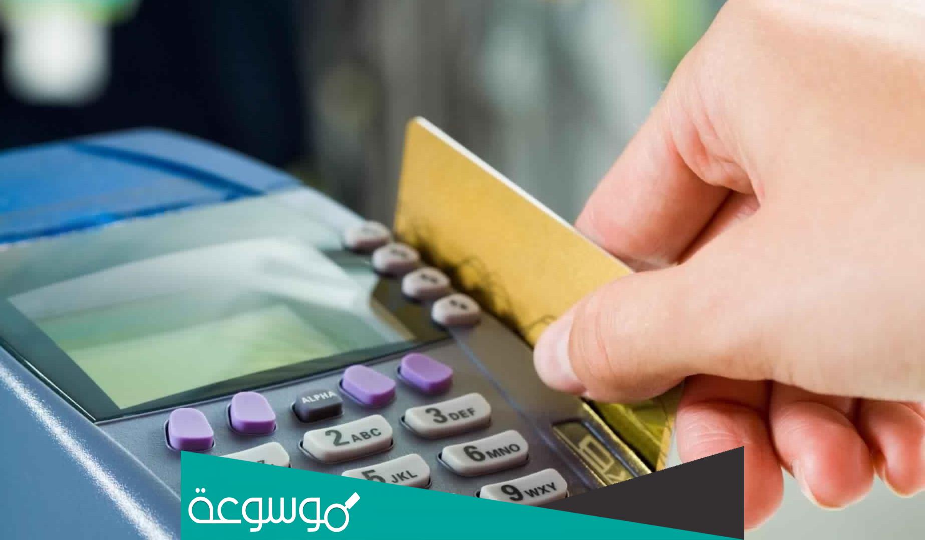 كيف اعرف أن بطاقة التموين تم تحديثها