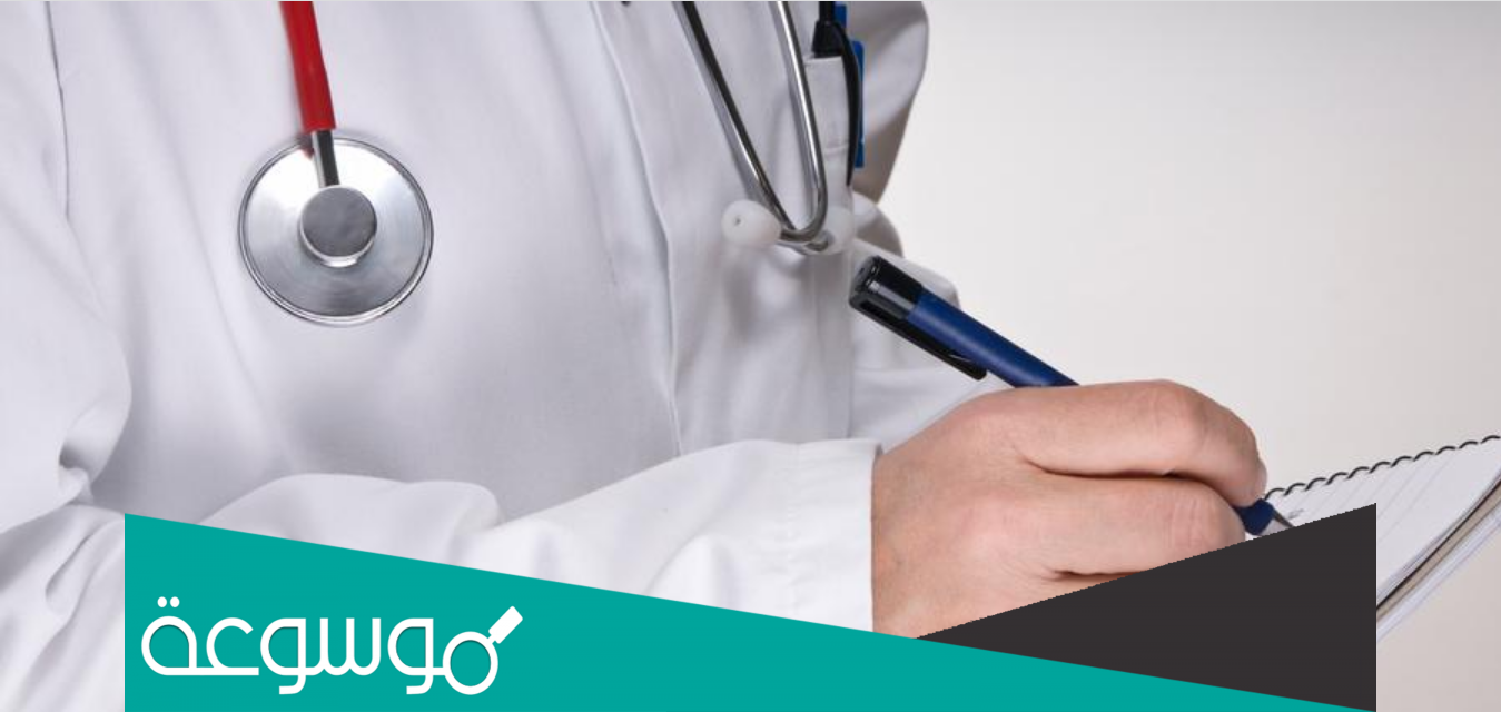 كيف اعرف اذا عندي تأمين طبي ؟