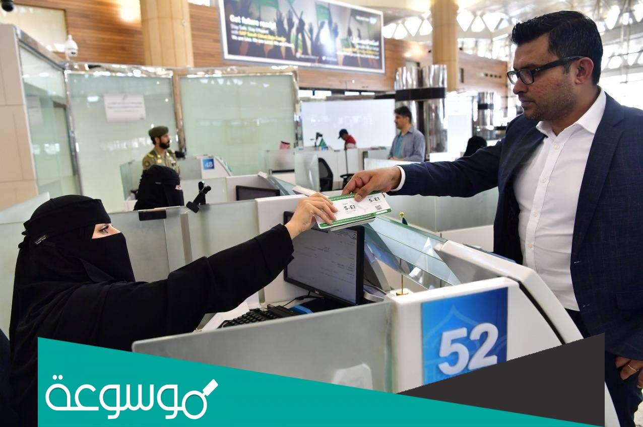 كيف اعرف ان كفيلي عمل لي خروج نهائي؟1