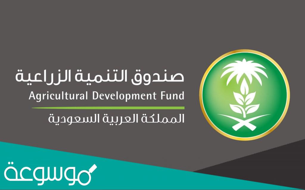 كيف اعمل إخلاء طرف من البنك الزراعي برقم الهوية