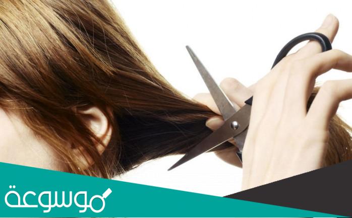 كيف اقنع امي اقص شعري ؟