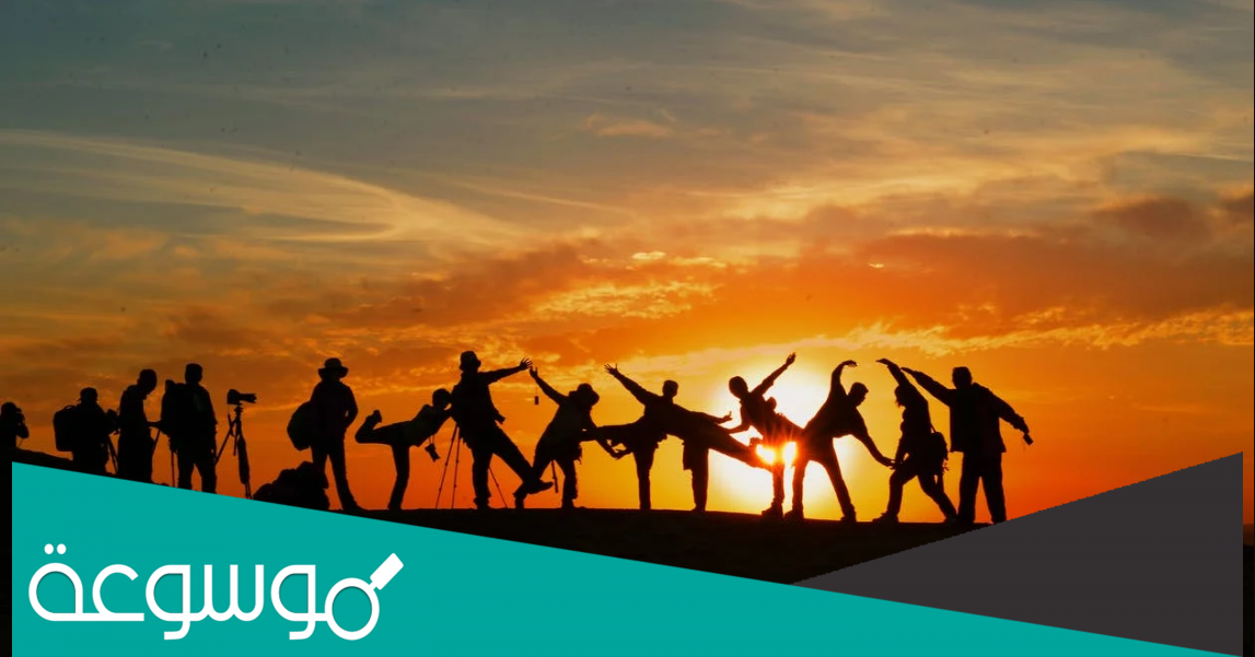 كيف اكون صداقات جديدة وناجحة