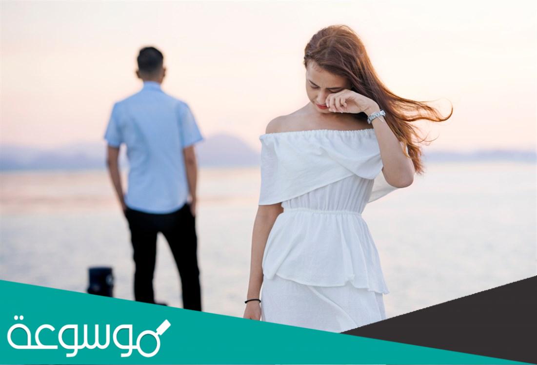 كيف انسى شخص اراه باستمرار ؟