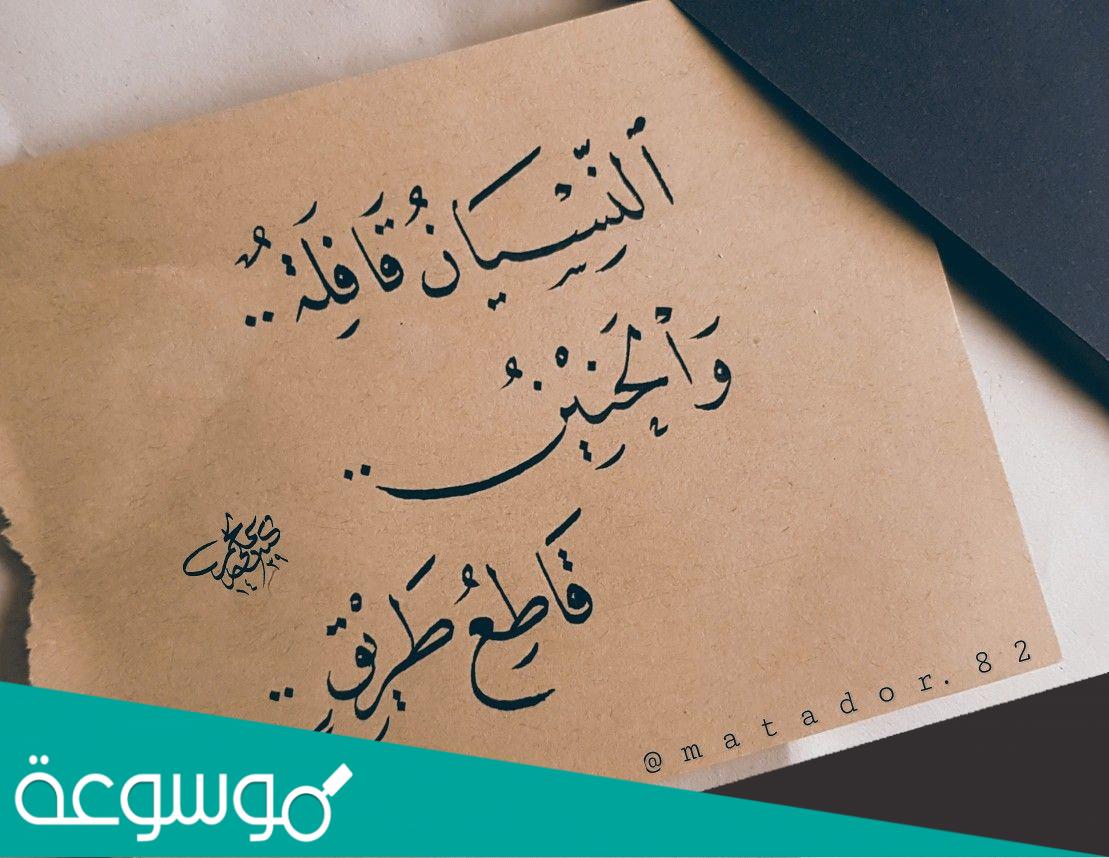 كيف انسى شخص اراه باستمرار في الواتس اب