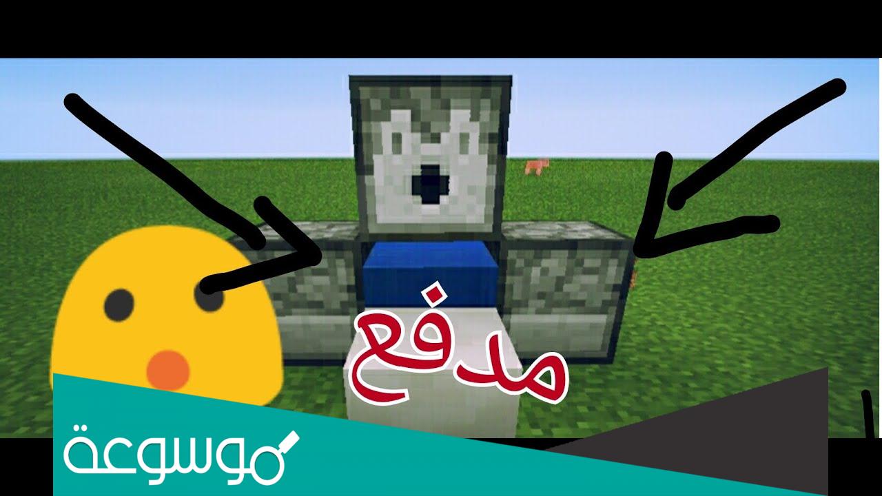 كيف تصنع لعبة الضياع في الفضاء على برنامج سكراتش 2 ؟