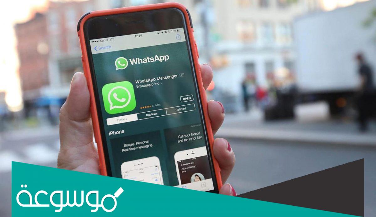 كيف تظهر للاخرين على الواتس اب في وضع Online مدة طويلة؟