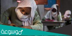 كيف يتم تصحيح امتحانات الشهادة السودانية