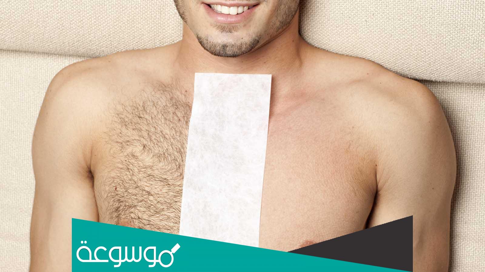 كيفية استخدام كريم إزالة الشعر