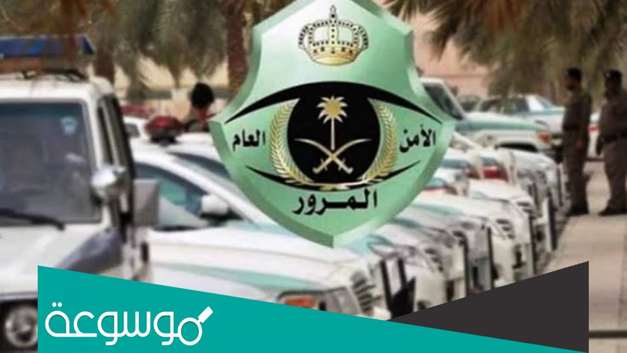 كيفية استخراج ورقة اصلاح مركبة 2022