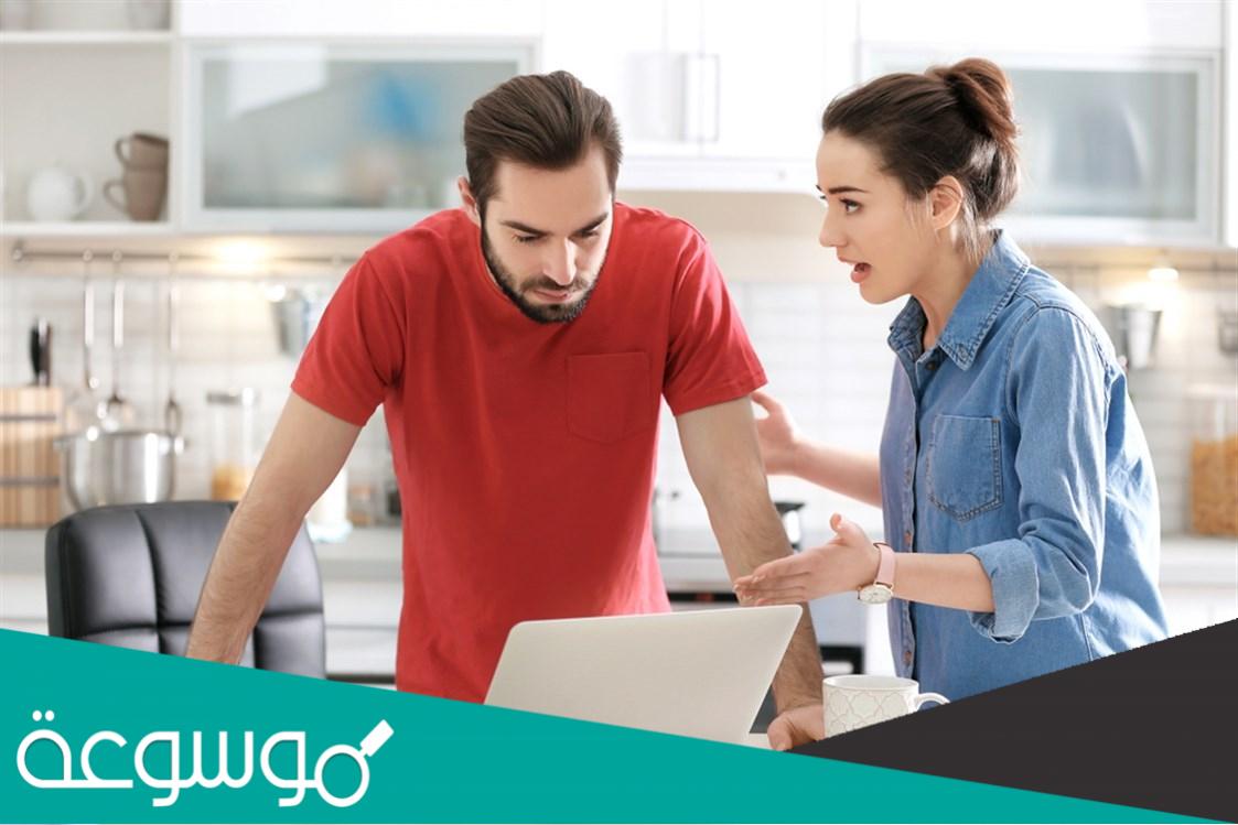 كيفية التعامل مع الشخصية النكدية بالخطوات