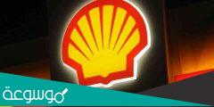 كيفية الحصول على توكيل زيوت شيل وشروط الحصول عليه