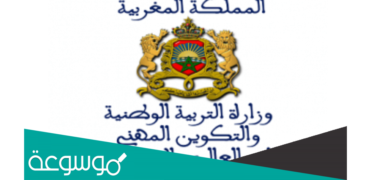 كيفية حساب معدل الاستدراك في الثانوية 2022