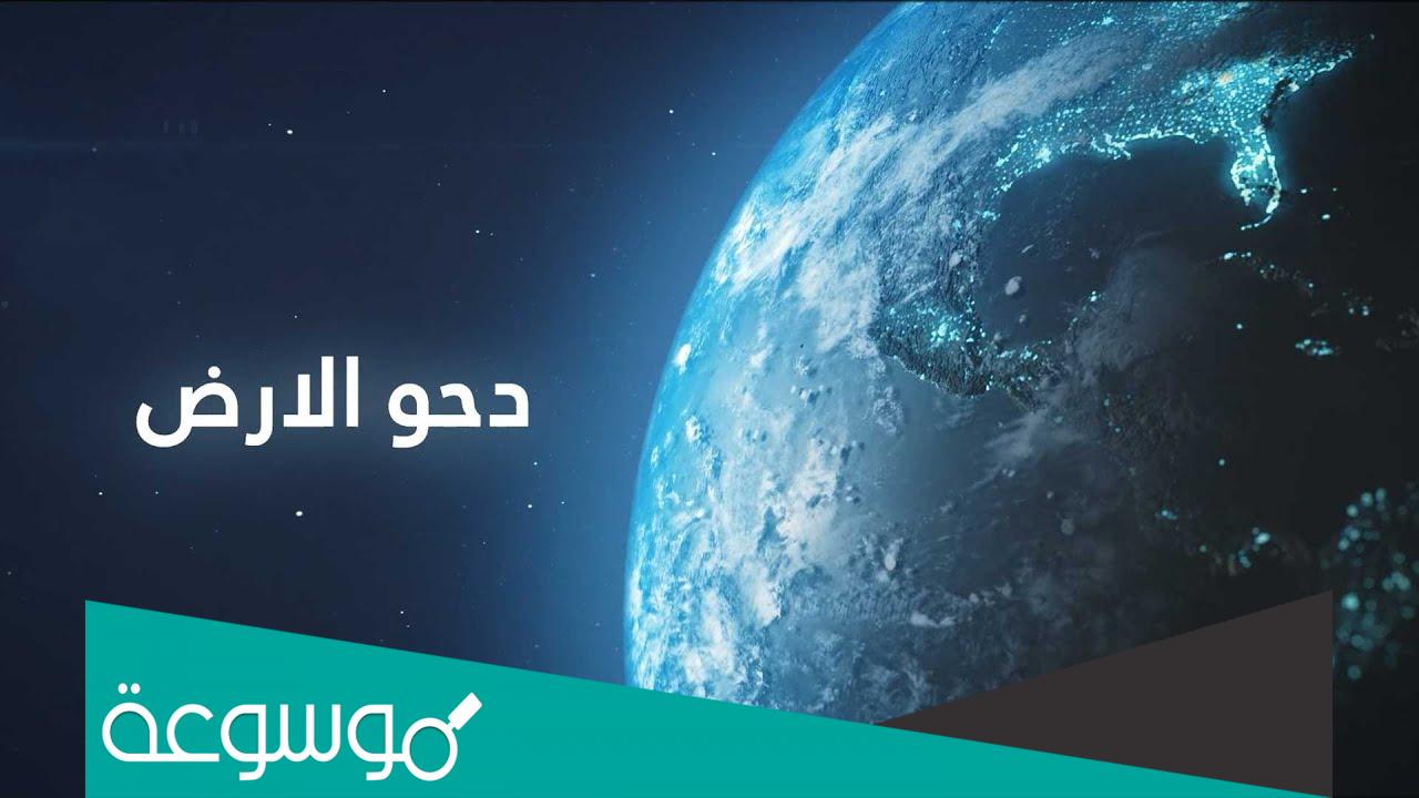 كيفية صلاة يوم دحو الارض ؟