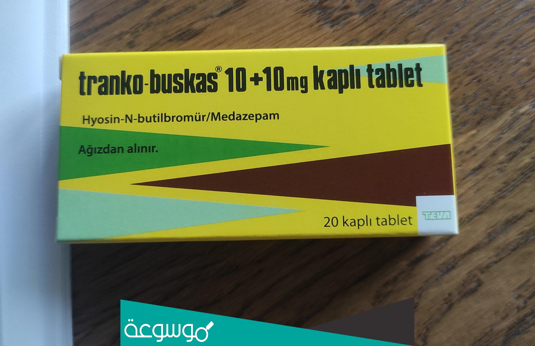 لماذا يستعمل tranko buskas