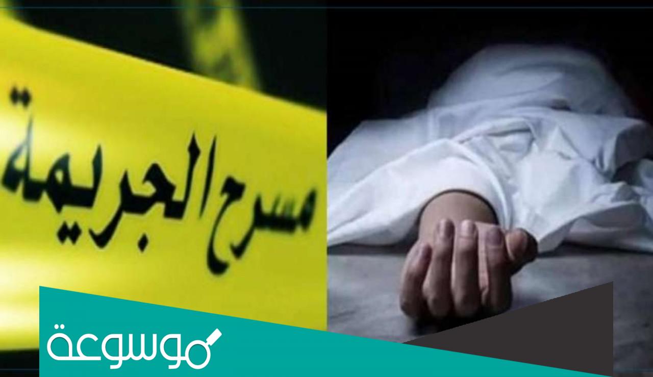 لماذا يمثل القاتل جريمته بعد وقوعها