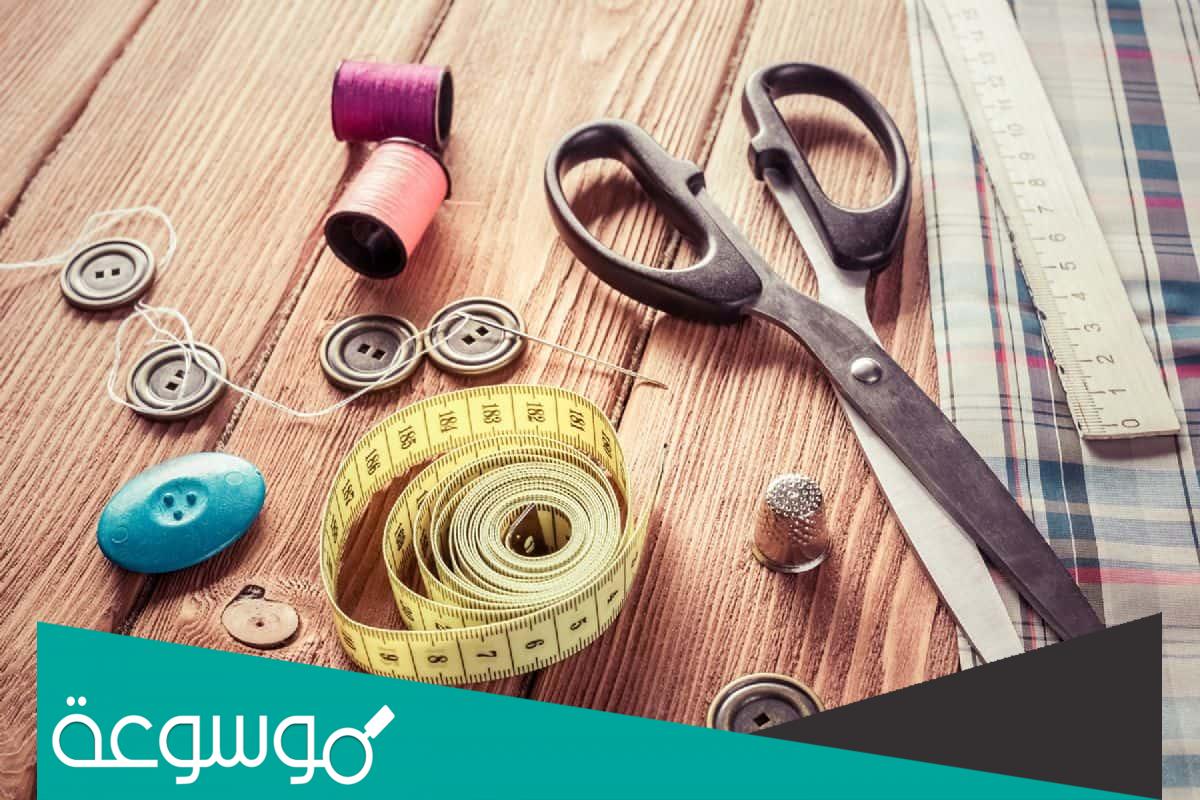ما أسماء أدوات الخياطة اليدوية