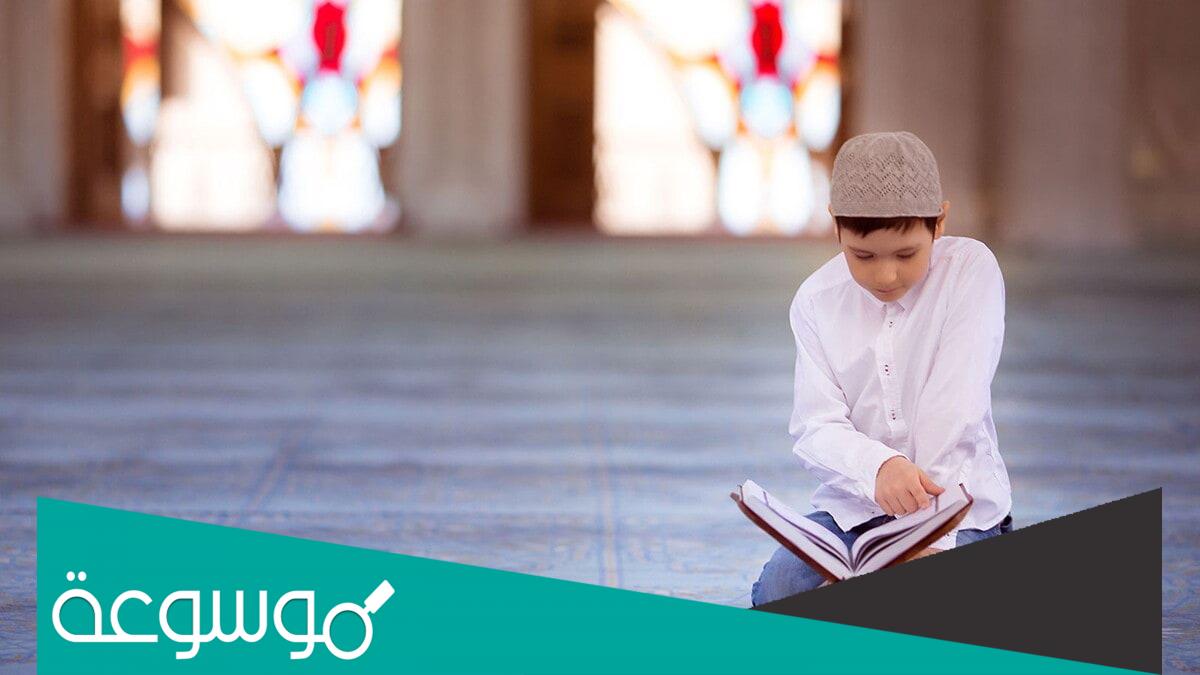 ما اسماء مدارس تحفيظ القرآن بجدة