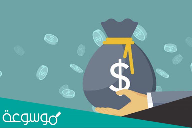 ما الفرق بين حساب التوفير والحساب الجاري