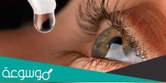ما سبب مرض المياه الزرقاء في العين
