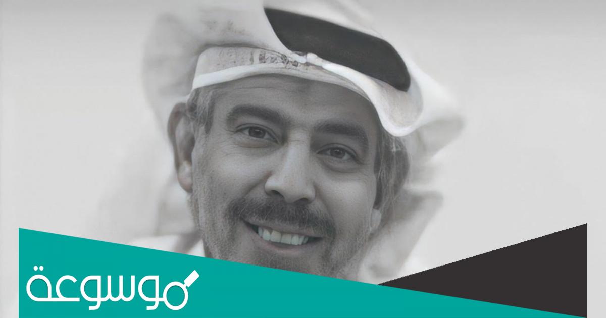 ما سبب وفاة سعود بدر الشمري الممثل الكويتي