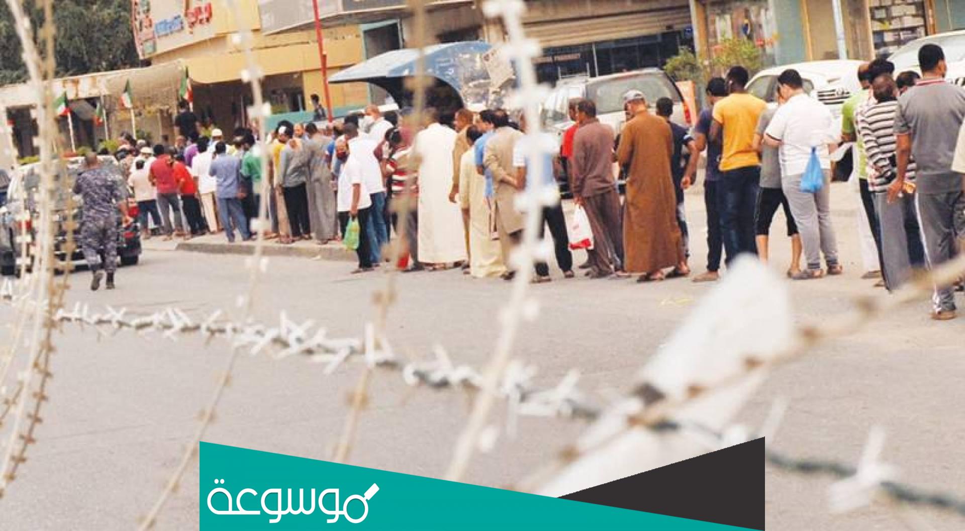 ما معنى تكويت الوظائف في الكويت