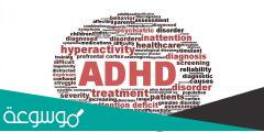 ما هو adhd عند الاطفال