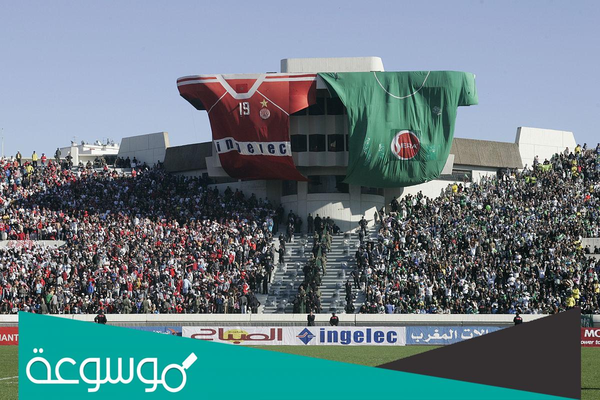 ما هو أول إندماج في المغرب